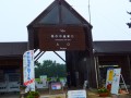 ＪＲ海ノ中道駅